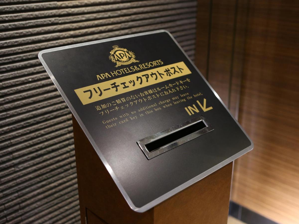 Apa Hotel Miyagi Furukawa Ekimae Osaki  Esterno foto
