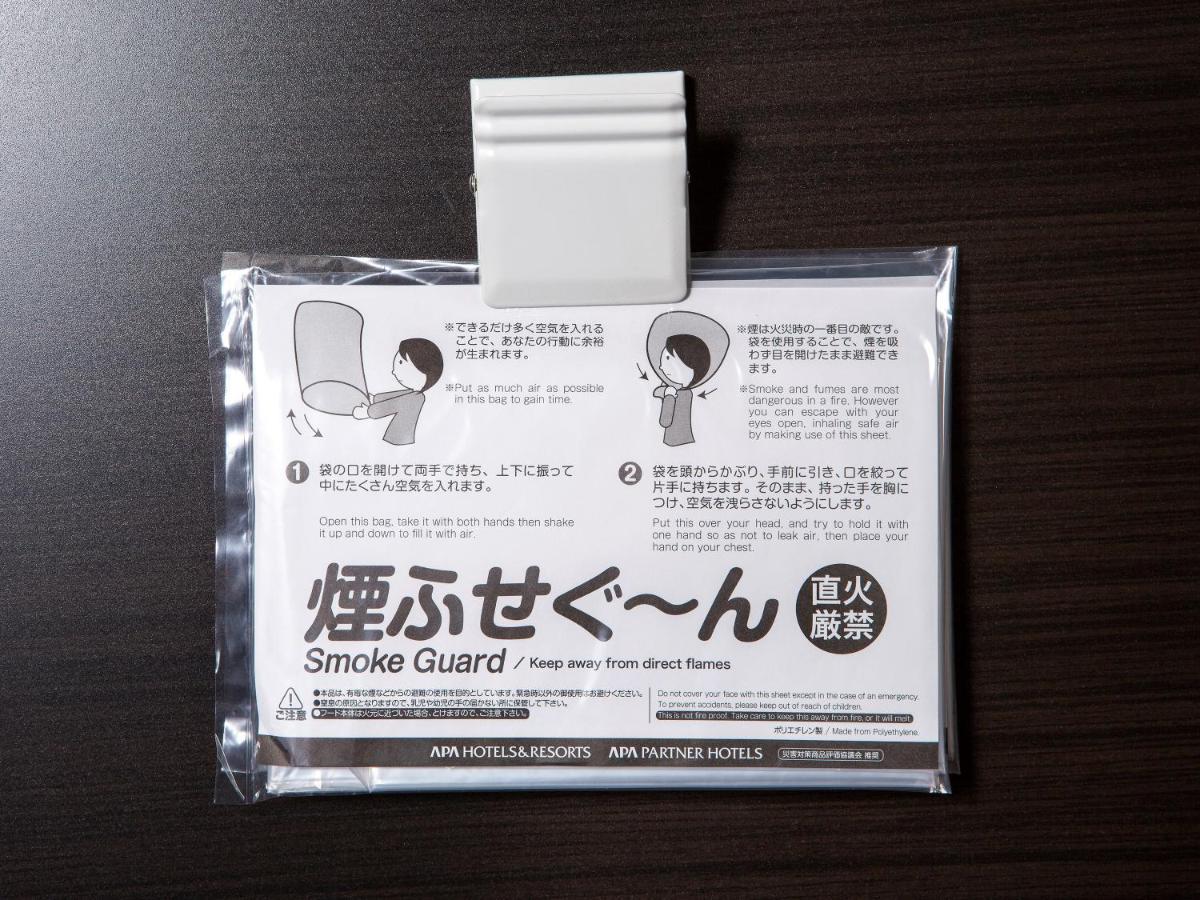 Apa Hotel Miyagi Furukawa Ekimae Osaki  Esterno foto