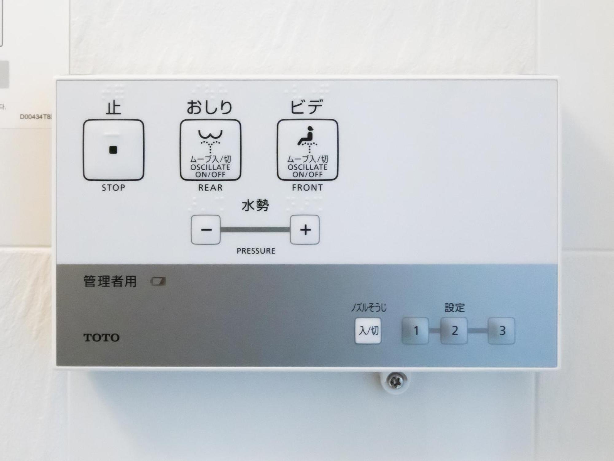 Apa Hotel Miyagi Furukawa Ekimae Osaki  Esterno foto